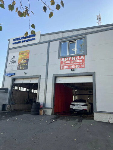 Автомойка, с. Ромашково, ул. Центральная, д. 60